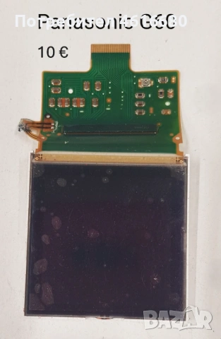 Дисплей за Panasonic GD55,A100,GD90,GD92,GD93,X70,G60,GD67,GD68,X100,Sendo S200,Sagem X1,X3,X5,X6,X7, снимка 6 - Резервни части за телефони - 52323250