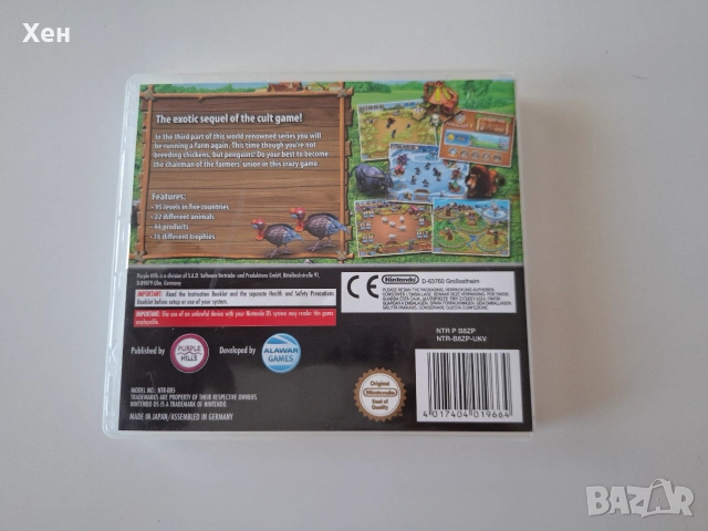Farm Frenzy 3 Nintendo DS, снимка 2 - Игри за Nintendo - 55177709