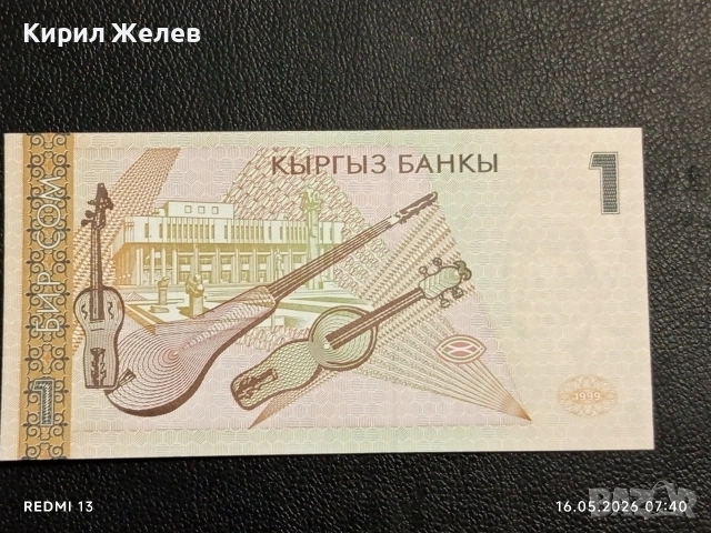 Лот банкноти 10 броя НИГЕРИЯ, ВИЕТНАМ, ИНДОНЕЗИЯ непрегъвани нови за КОЛЕКЦИЯ 7453, снимка 11 - Нумизматика и бонистика - 54570112