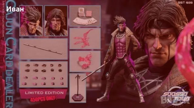 Шедьовър на Хазарта/Gambit from the X - men 1/6 , снимка 9 - Колекции - 55411681