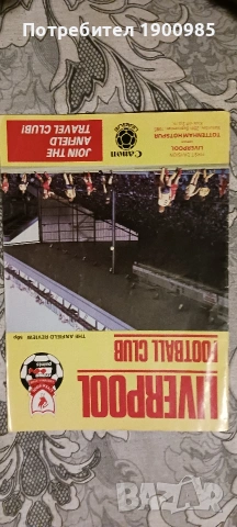 Liverpool отбори от вестник Старт, Albion, снимки, програма 1985  и др. + фенска архивна тетрадка, снимка 15 - Колекции - 42994403