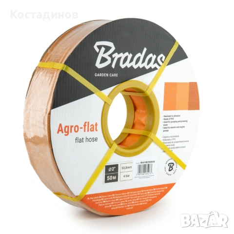 Плосък маркуч 2", снимка 3 - Напояване - 53978129