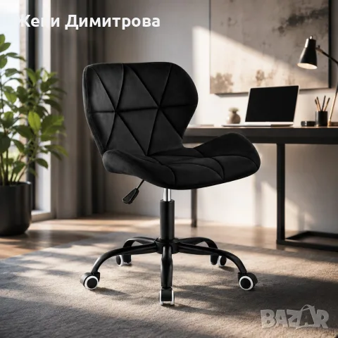 Черен кадифен офис стол - Регулируем и ергономичен, до 120 кг