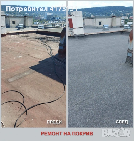Строителни дейности, снимка 8 - Ремонти на покриви - 54581110