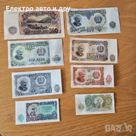Пълен лот от 8 банкноти България 1951г. UNC, снимка 2 - Нумизматика и бонистика - 54386387