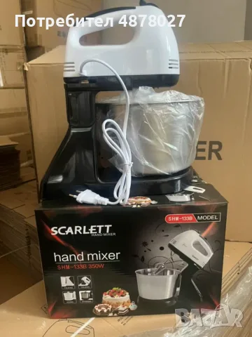 Миксер с купа от неръждаема стомана – 250 W, 2L, 7 скорости, снимка 10 - Миксери - 55594477