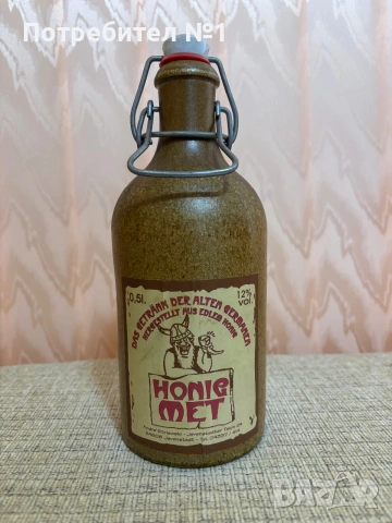 традиционна немска бутилка за медовина (Honig Met) 