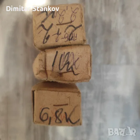  15 броя ППБ-2В керамичен жичен потенциометър , снимка 4 - Друга електроника - 55543535