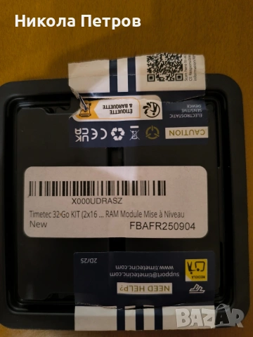 RAM памет DDR4 2x16GB 2400MHz 32GB, снимка 2 - RAM памет - 54622076