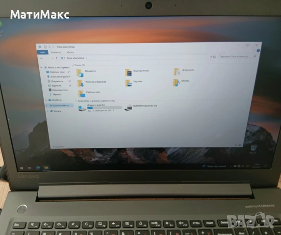 Lenovo IdeaPad 15.6" i7 SSD, снимка 2 - Лаптопи за работа - 54881524