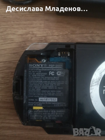 Psp 2001 игра, снимка 5 - Игри за PlayStation - 54580922