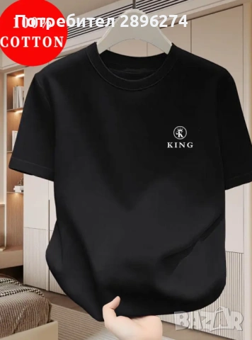 Мъжки фланелки, XL, снимка 3 - Тениски - 54704762