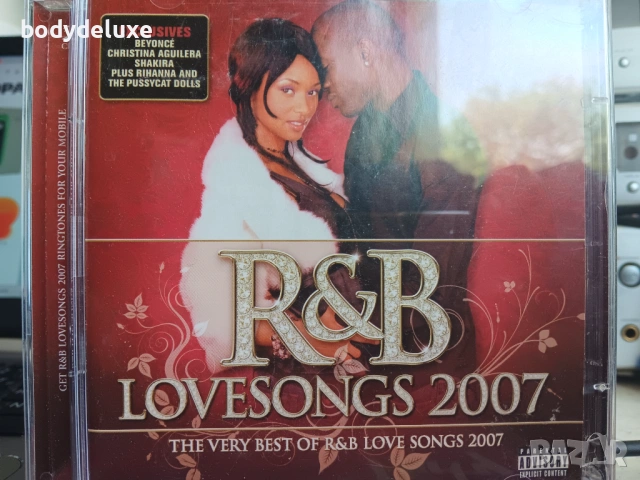 RAP & HIP-HOP компилации на дискове, снимка 18 - CD дискове - 51059098