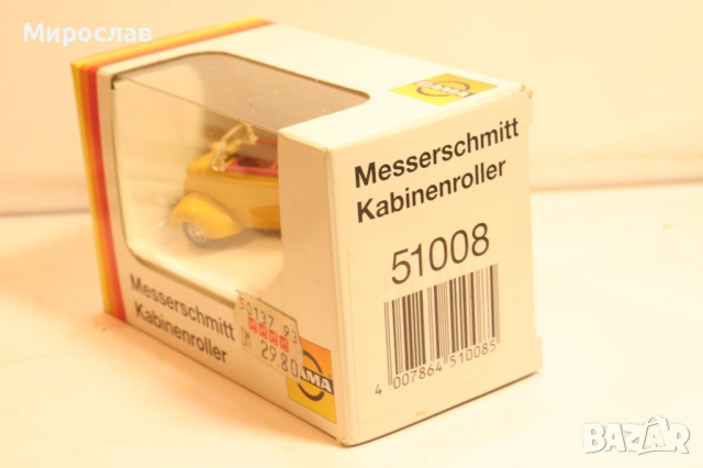 1:43 GAMA MESSERSCHMITT КОЛИЧКА МОДЕЛ, снимка 5 - Колекции - 54114233