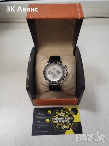 мъжки часовник Rolex Daytona