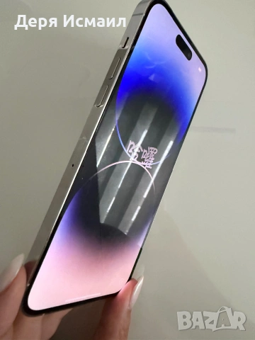 İphone 14 pro max, снимка 2 - Apple iPhone - 55267291