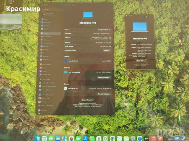 Apple MacBook Pro 16 inch Intel , снимка 5 - Лаптопи за работа - 54436291