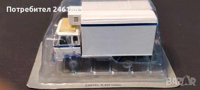 1/43 Deagostini (IXO) метален колекционерски камион Czepel D-452 hutos 