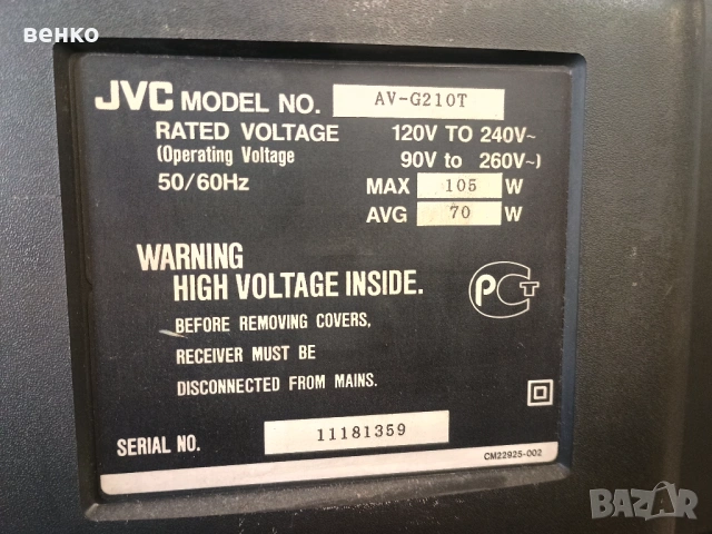 Телевизор Jvc, снимка 6 - Телевизори - 54919574