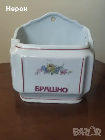 Порцеланови буркани НОВИ, снимка 5 - Сервизи - 55419107
