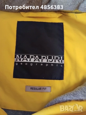 NAPAPIJRI Зимно яке!, снимка 5 - Якета - 54967223