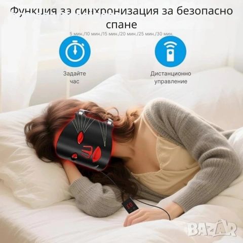 LED маска за лице с 7 цвята – фототерапия у дома + дистанционно, снимка 7 - Козметика за лице - 54166546