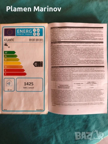 Бойлер ATLANTIC STEATITE 80L, снимка 5 - Бойлери - 54176564