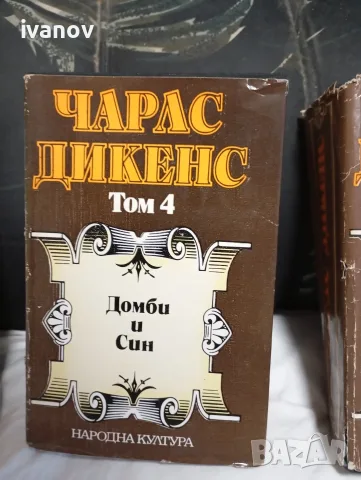 Чарлз Дикенс книги 