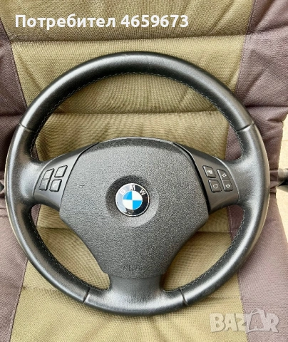 Волан БМВ Х1, Е84, Е90