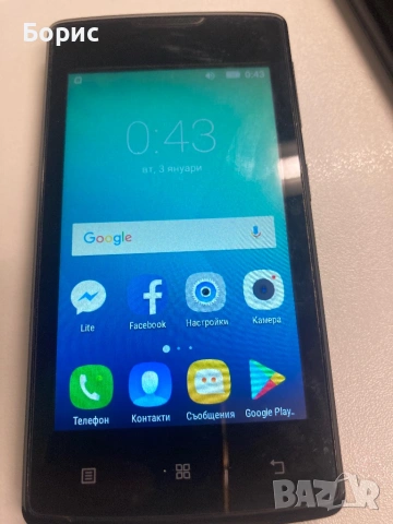 Lenovo A1000, отличен, снимка 2 - Lenovo - 54308460