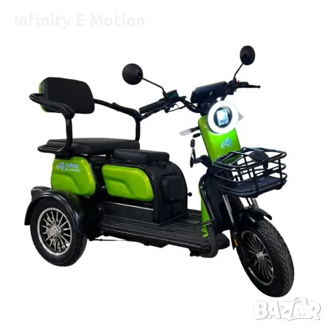 Електрическа триколка скутер Е-Motion X3 1800 W, снимка 5 - Мотоциклети и мототехника - 48839431
