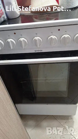Готварска печка