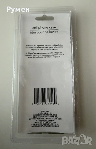 Калъф/кейс за iPhone 13,14  Pro Max, снимка 2 - Калъфи, кейсове - 55102352