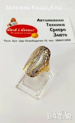 Златен дамски пръстен 14К.Тегло 3.68 гр.Размер 58.Цена 295 €.