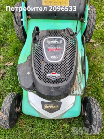 Бензинова самоходна косачка - Florabest 550 158cc, снимка 5 - Градинска техника - 54056684