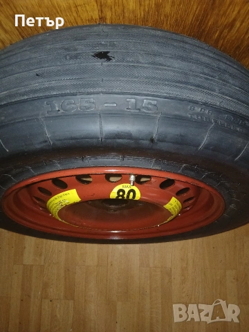 Сгъваема патерица ауди 80 б4 кабрйо, снимка 8 - Аксесоари и консумативи - 54068749