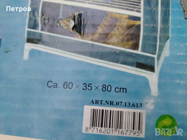 Къмпинг шкаф метална конструкция, снимка 8 - Къмпинг мебели - 54723949