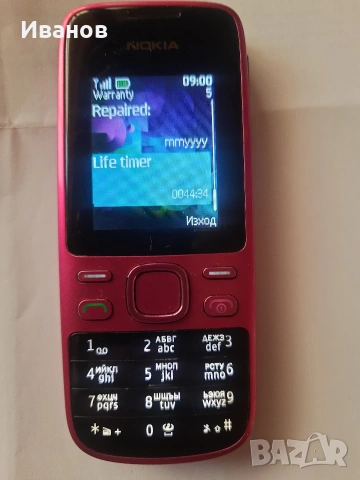 Nokia 6230i Nokia 2690, снимка 6 - Nokia - 51127726