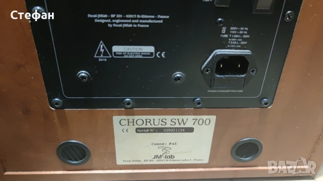 Субуфер Focal JMlab Chorus SW700 , снимка 3 - Тонколони - 55186684