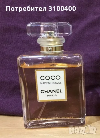 Оригинален Chanel Coco Mademoiselle Intense флакон 50 мл