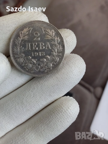 2 лева 1913, снимка 3 - Нумизматика и бонистика - 54616812