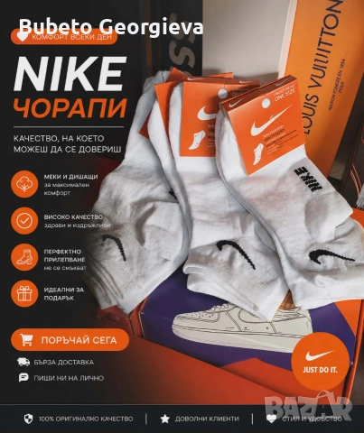 6 чифта спортни чорапи 15€, снимка 3 - Други - 54968083