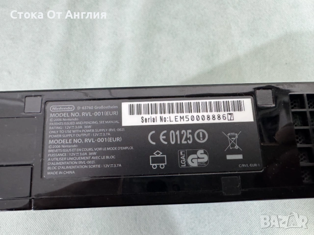 Конзола - Wii Nintendo / A5, снимка 8 - Игри за Nintendo - 54515346