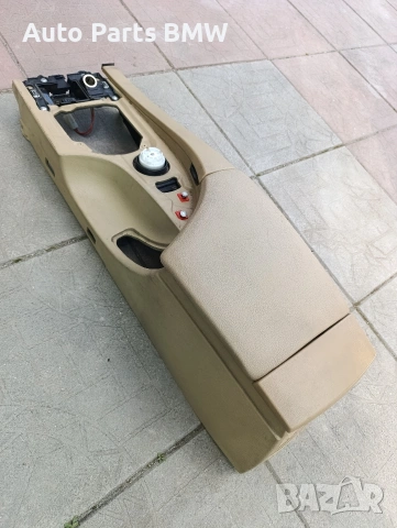 Подлакътник BMW E60 E61 Средно барче БМВ Е60 Е61