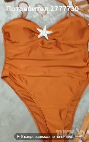 Бански с парео размери  2XL гр.120 х.130см  , снимка 5 - Бански костюми - 55459468