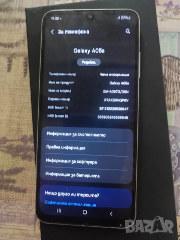 Samsung Galaxy A05s 64GB, снимка 3 - Samsung - 55137057