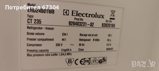 Electrolux работещ на 100%, снимка 2 - Хладилници - 54638691