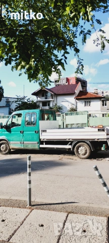 Кърти Чисти Извозва ЕТ София 