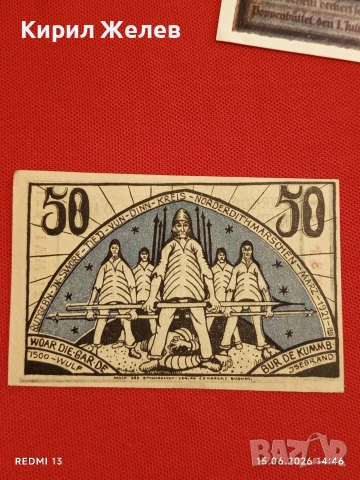 Лот банкноти NOTGELD 5 броя стари редки за КОЛЕКЦИЯ 44937, снимка 5 - Нумизматика и бонистика - 54913414