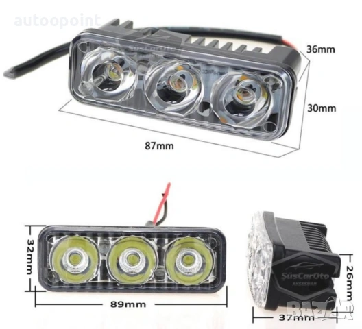 Халогени LED -DRL- Дневни Светлини 2бр к-т, снимка 3 - Аксесоари и консумативи - 54422768